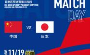 开云体育下载-日本队成功晋级半决赛，世界杯梦想还在