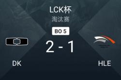 开云下载-DK险胜KT，Caps打出惊人五杀八强赛3:2（伦敦）