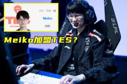 开云体育登录-EG险胜JDG，Meiko开启传奇时刻淘汰赛2:1（北京）