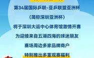 开云体育中国-全球热议！亚洲杯场外八卦引关注的简单介绍
