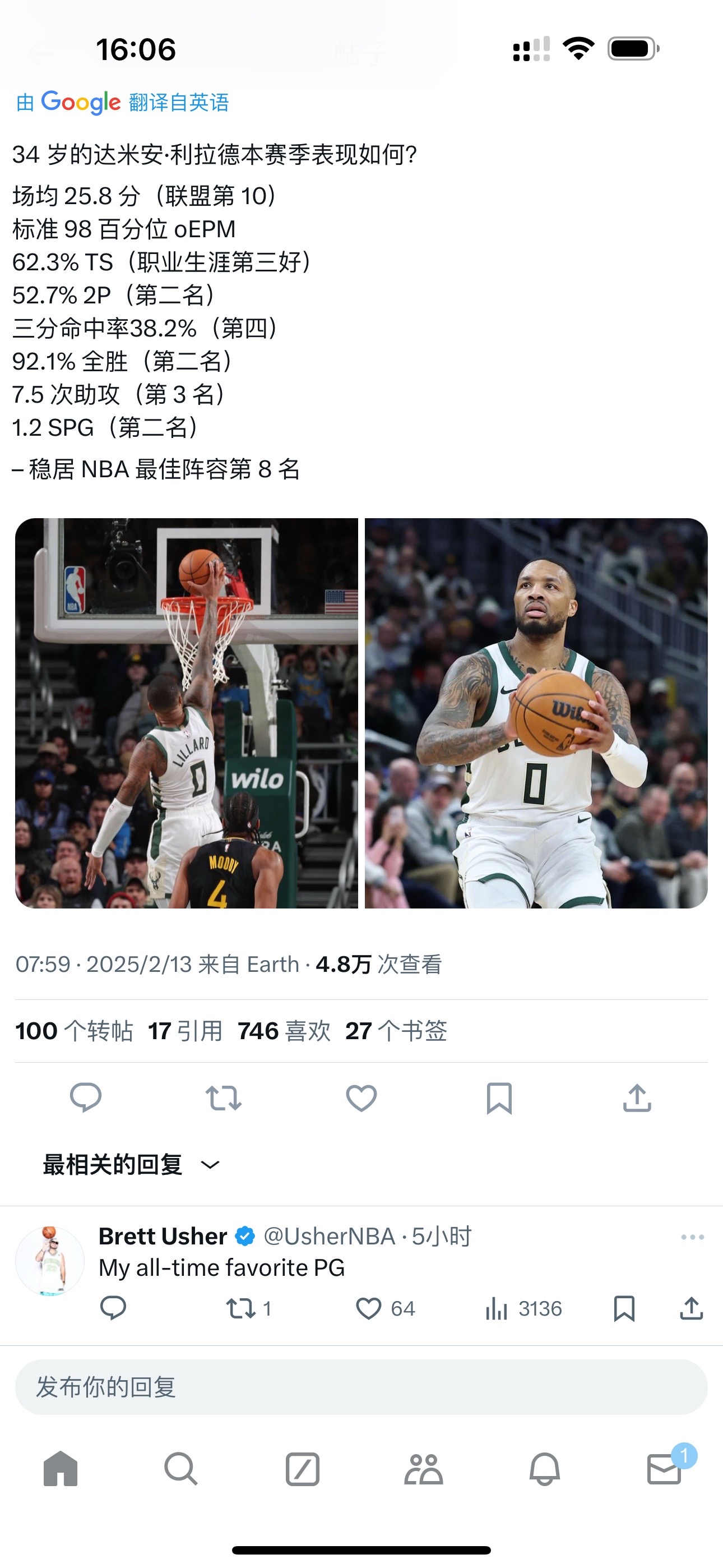 关于开拓者主场胜绿衫军，利拉德轰下当家人得分的信息