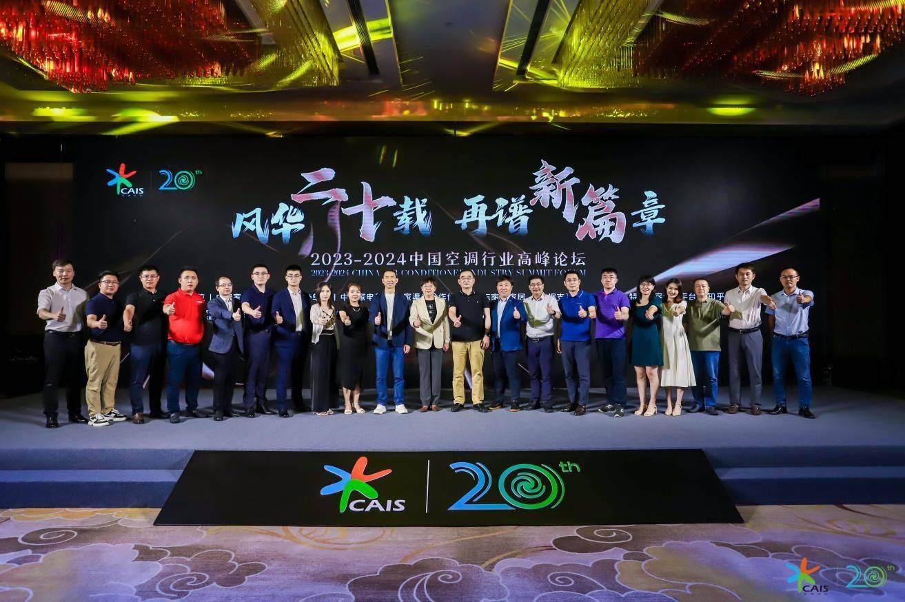 非洲代表团奋力拼搏，努力付出获誉的简单介绍