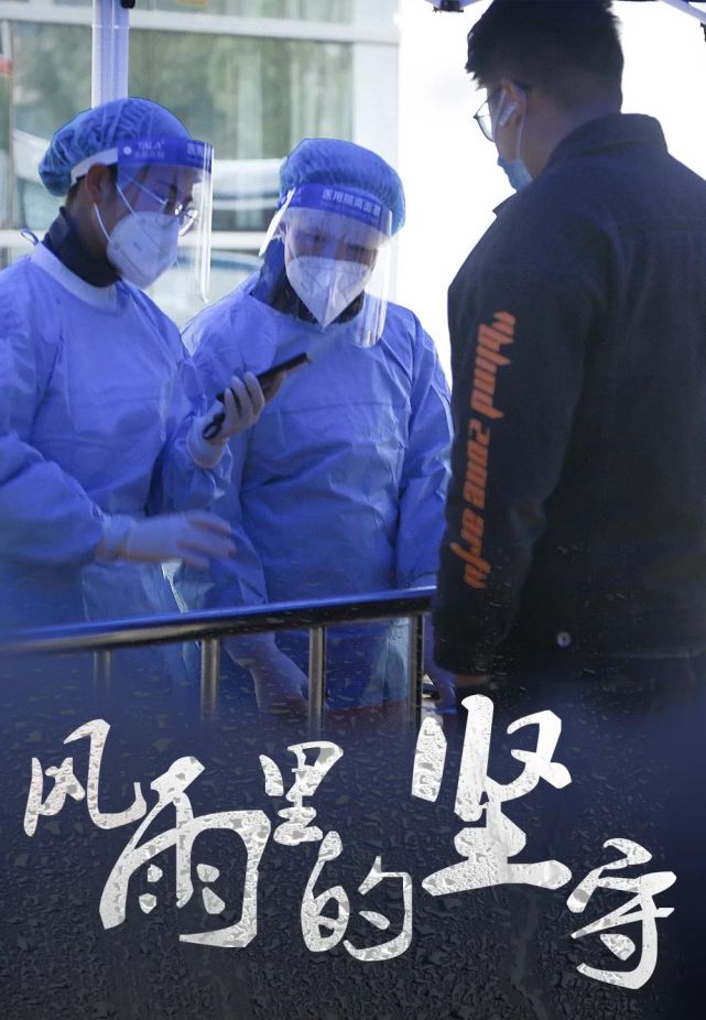 风雨坚守战胜不利条件取得成功的简单介绍