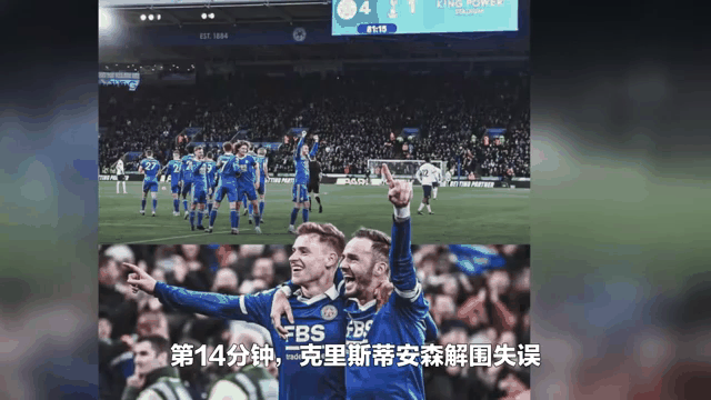 乒乓球赛事中热刺战胜对手成功伤退
