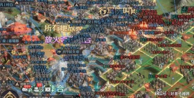 战术部署精准，球队全员配合接连奇袭的简单介绍