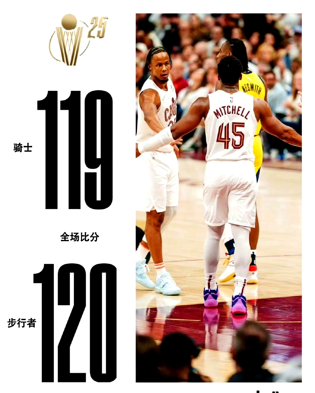 骑士球员关键时刻爆发，帮助球队逆转