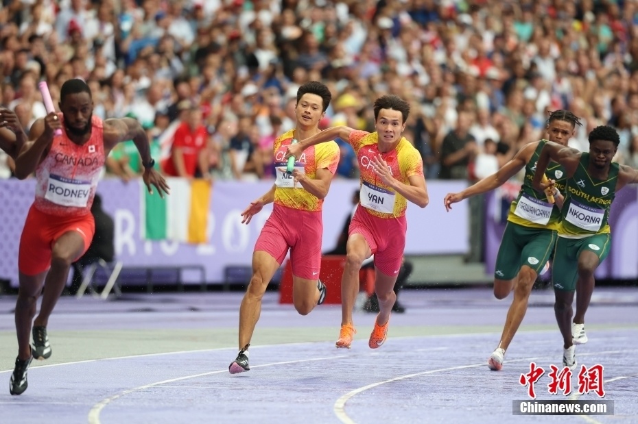 菲律宾选手获得田径比赛男子4x100米接力A组金牌