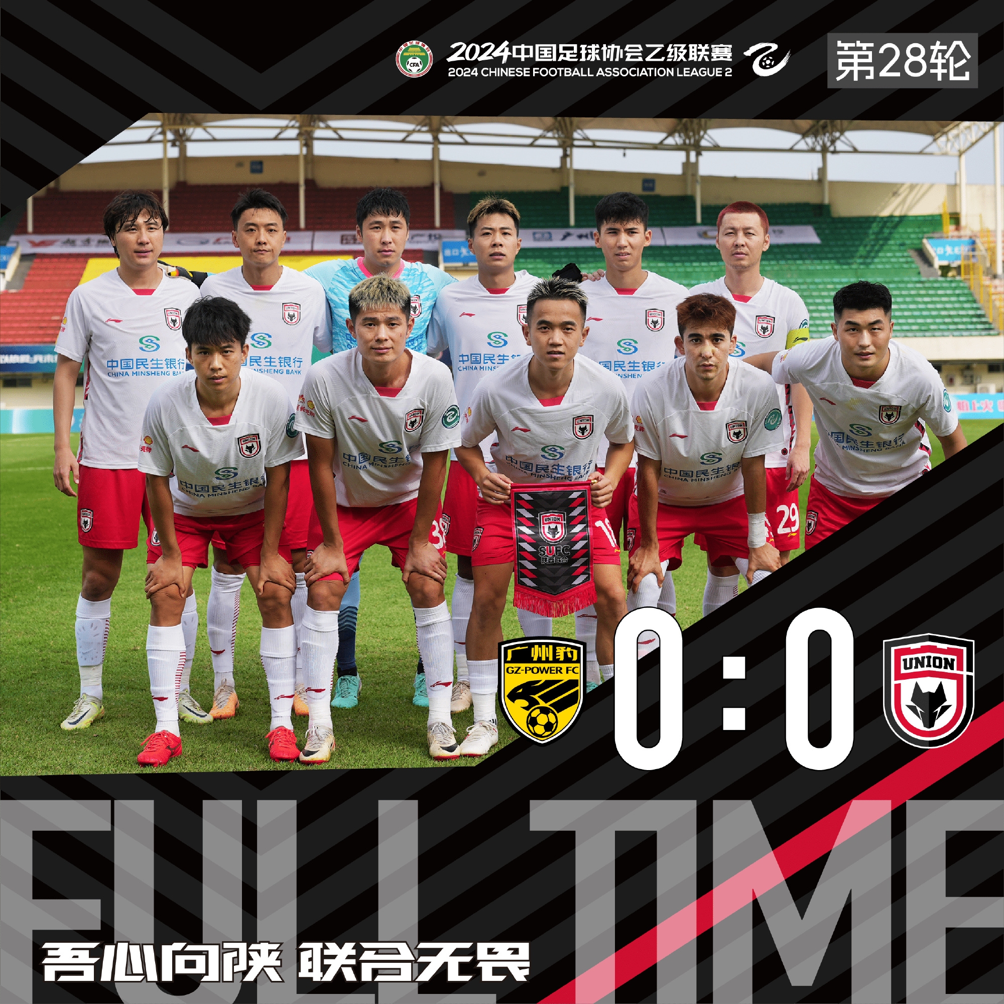 全新挑战:广州恒大将面临韩国强队的考验 全新挑战:广州恒大将面临韩国强队的考验