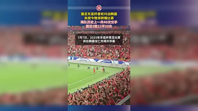 全新挑战:广州恒大将面临韩国强队的考验 全新挑战:广州恒大将面临韩国强队的考验