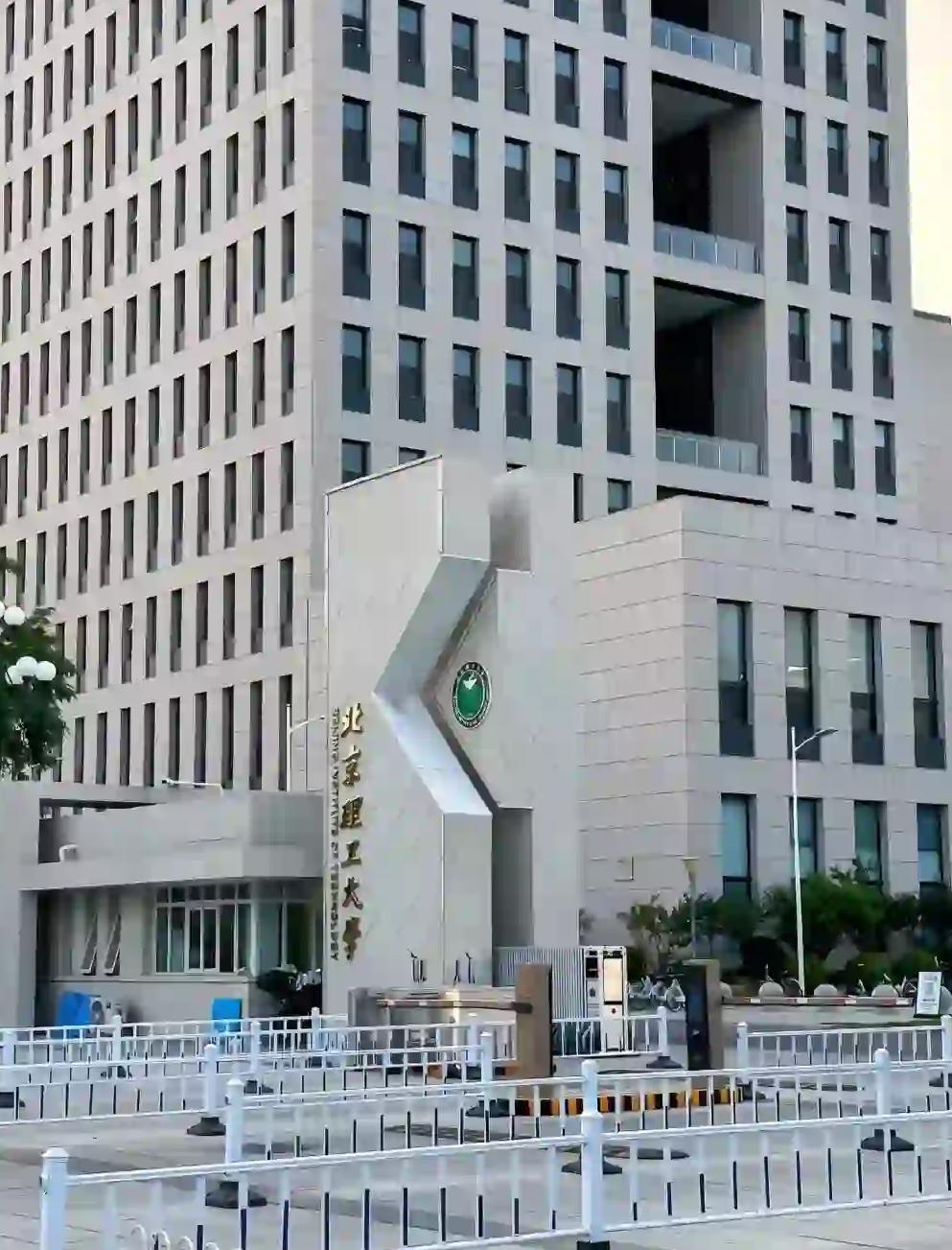 北理工取得胜利，让人印象深刻的简单介绍