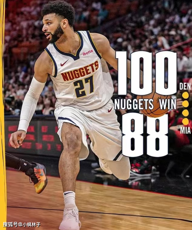 热火客场击败爵士,豪取四连胜 热火客场击败爵士,豪取四连胜