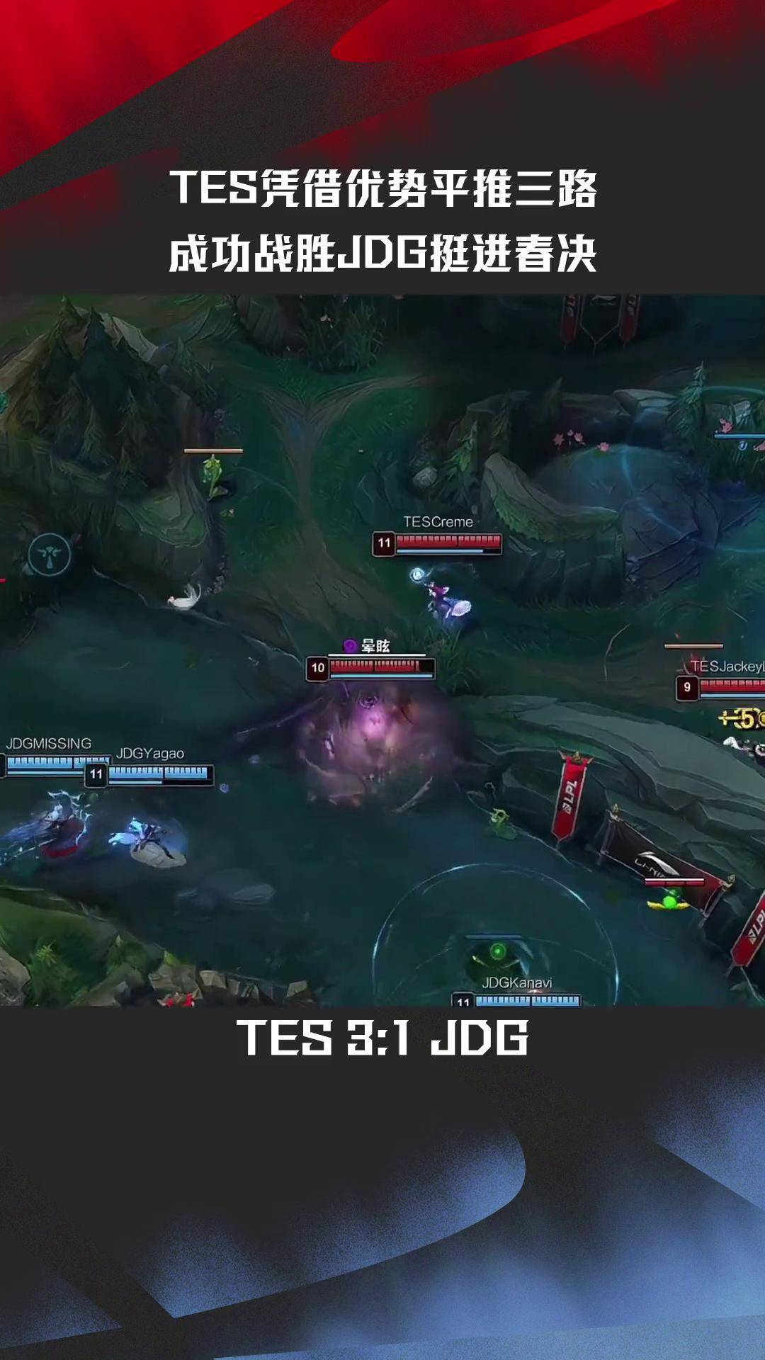 100T碾压WBG,Elk完成史诗逆转鏖战多局淘汰赛,让粉丝疯狂欢呼的简单介绍 100T碾压WBG,Elk完成史诗逆转鏖战多局淘汰赛,让粉丝疯狂欢呼的简单介绍